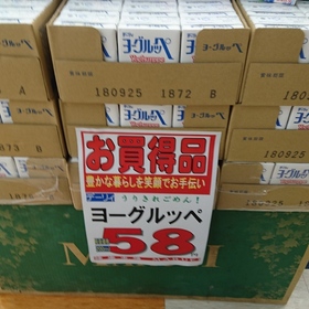 ヨーグルッペ 58円(税抜)