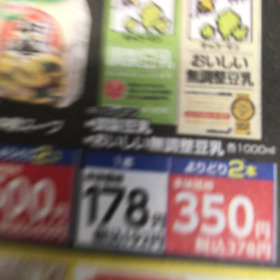 キッコーマン豆乳厳選2品 178円(税抜)