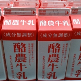 酪農牛乳 168円(税抜)