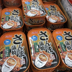 さんま蒲焼缶詰 99円(税抜)
