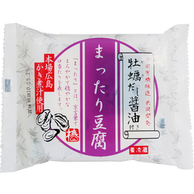 まったり豆腐　牡蠣だし醤油 98円(税抜)