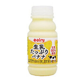 生乳たっぷりバナナ 68円(税込)
