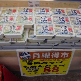もめん・きぬとっぺ 88円(税抜)