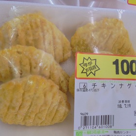 チキンナゲット 100円(税抜)