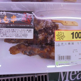 炭火焼き鶏もも串たれ 100円(税抜)