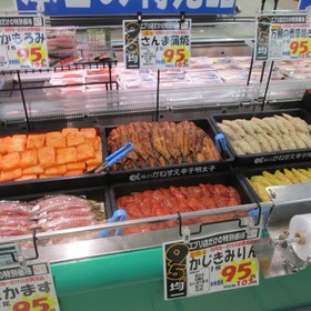 味付け魚 95円(税抜)