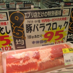 豚バラブロック 95円(税抜)