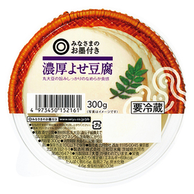 みなさまのお墨付き　濃厚よせ豆腐 95円(税抜)