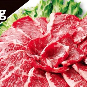 牛肉ハラミ焼肉用 980円(税抜)