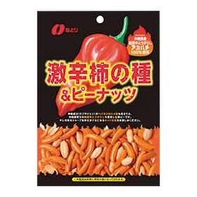 激辛柿の種＆ピーナッツ 10ポイントプレゼント