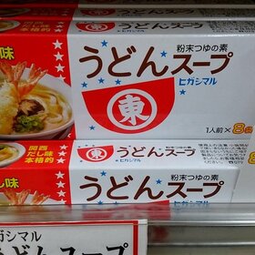 うどんスープ 100円(税抜)