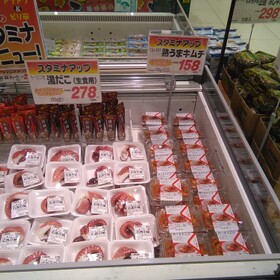 熟うまキムチ 158円(税抜)