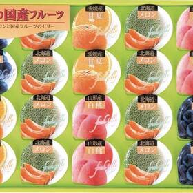 北海道メロン&国産フルーツのゼリー 1,500円(税抜)
