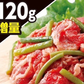 牛肉味付焼肉用 500円(税抜)