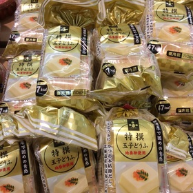 特選たまご豆腐 158円(税抜)