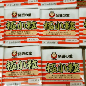あづま食品極小粒納豆 58円(税抜)