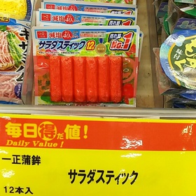 サラダスティック 78円(税抜)
