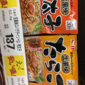 生風味スパゲッティソース 137円(税抜)