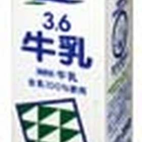ＣＧＣ牛乳　北海道生乳使用 168円(税抜)