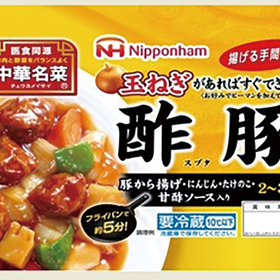 中華名菜　酢豚 248円(税抜)
