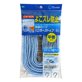 洗濯ロープ　ハンガーストップ 298円(税込)