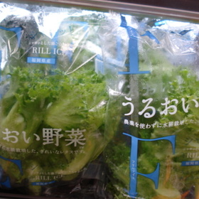 うるおい野菜（フリルアイス） 198円(税抜)