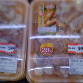 牛ホルモン 599円(税抜)