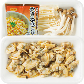 魚介で作る炊き込みご飯セット（あさり） 380円(税抜)