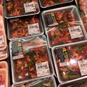 牛肉味付き焼肉用 98円(税抜)