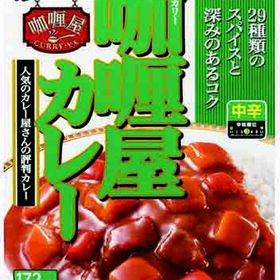 カリー屋カレー（甘口・中辛） 78円(税抜)