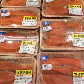 銀鮭切身 養殖解凍 198円(税抜)