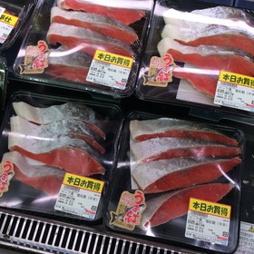 天然塩紅鮭切身 499円(税抜)