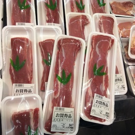 国産豚肉ヘレ 198円(税抜)