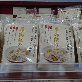 栗御飯の素 600円(税抜)
