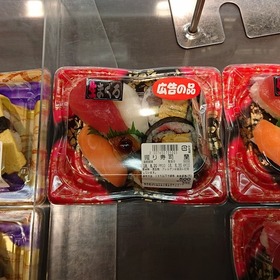 握り寿司一人前　蘭 500円(税抜)