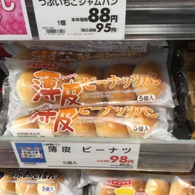 薄皮ピーナッツパン 98円(税抜)