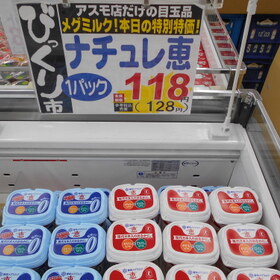 ナチュレ恵 118円(税抜)