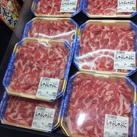 国産豚肉肩ロースしゃぶしゃぶ用 480円(税抜)
