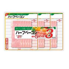 ハーフベーコン 128円(税抜)