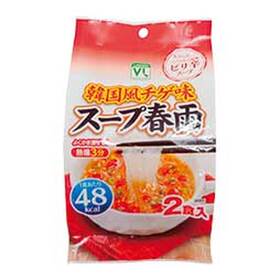 スープ春雨　韓国風チゲ味 5ポイントプレゼント