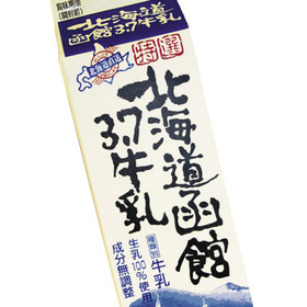 北海道函館3.7牛乳 198円(税抜)