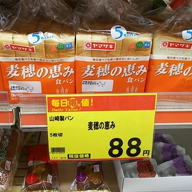 麦穂の恵 88円(税抜)