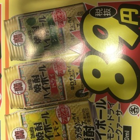 焼酎ハイボール 89円(税抜)