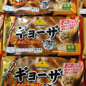冷凍餃子 158円(税抜)