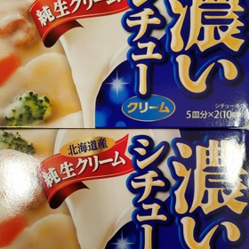 濃いシチュークリーム 168円(税抜)