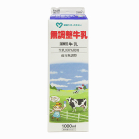無調整牛乳 159円(税込)