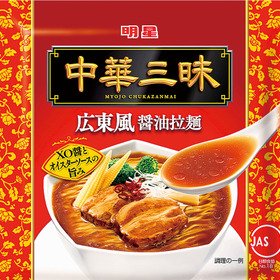 中華三昧　拉麺 95円(税抜)