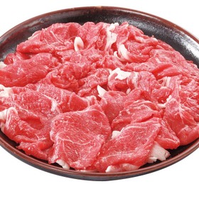 牛肉小間切 214円(税込)