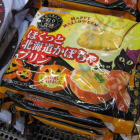 かぼちゃプリン 198円(税込)
