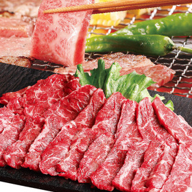 牛肉ハラミ焼肉用 980円(税抜)